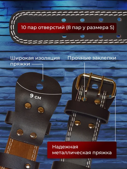 Спортивный пояс для тяжелой атлетики и становой тяги, черный, фото 4