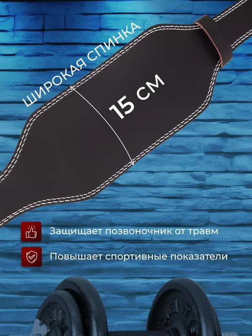 Спортивный пояс для тяжелой атлетики и становой тяги, черный, фото 5