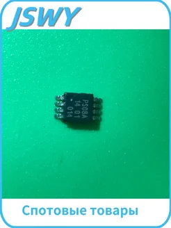 Аналоговый коммутатор PCA24S08ADP MSOP-8 2 шт