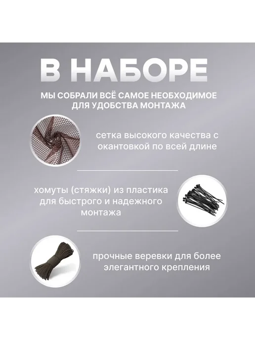 Защитная сетка на лестницы и балконы Коричневый 78см, коричневый, фото 4