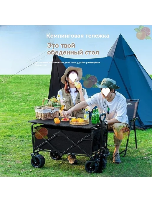Тележка Черный уголь, хаки, фото 3