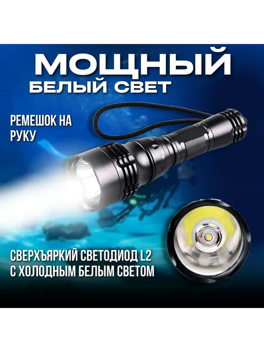 Подводный фонарь Черный, черный, фото 2