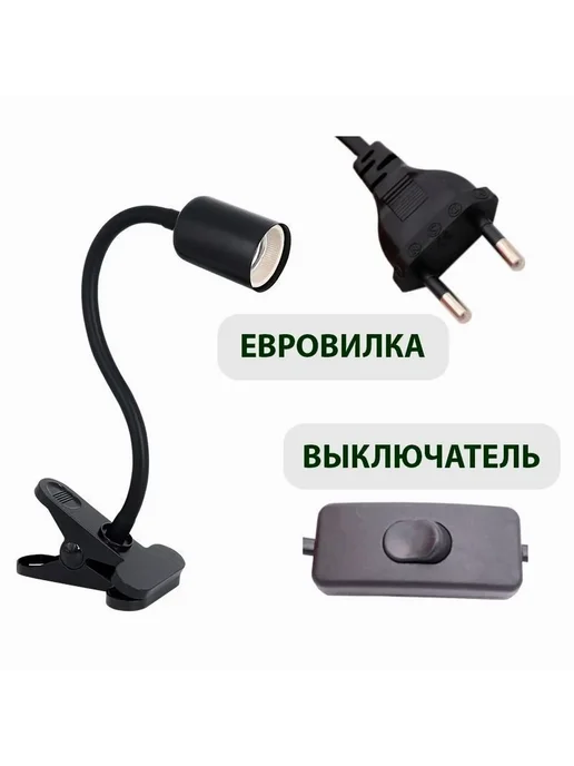 Лампа для террариума Nomoy Pet 2 в 1 UVA+UVB Черный матовый, черный, фото 2