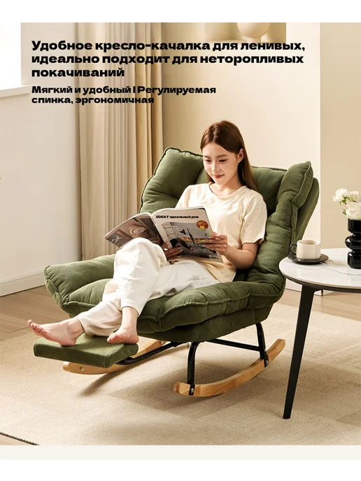 Одноместное удобное кресло-колыбель для отдыха, белый, фото 2