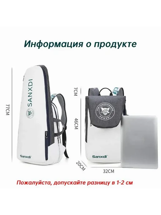 Рюкзак для тенниса, 35л, фиолетовый Рюкзак, 35 л, фото 6