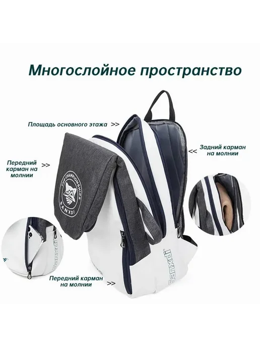 Рюкзак для тенниса, 35л, фиолетовый Рюкзак, 35 л, фото 8
