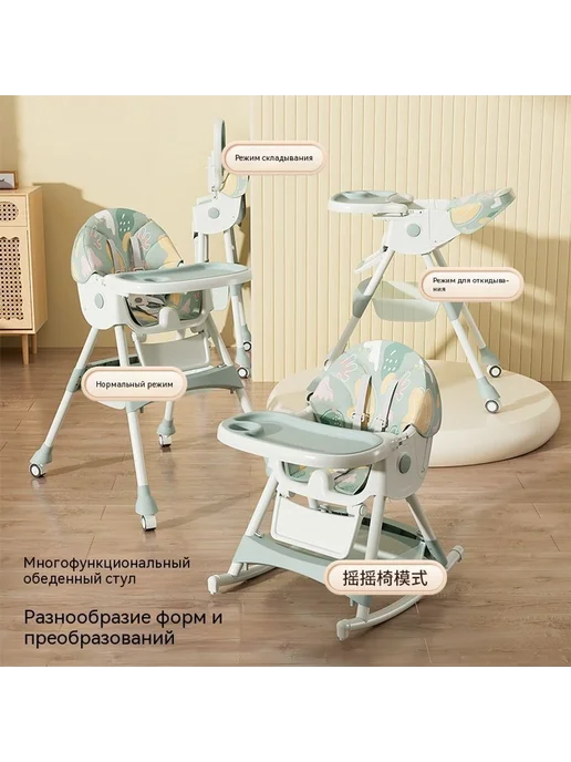 Обеденный стул мятно-зелёный, зеленый, фото 4