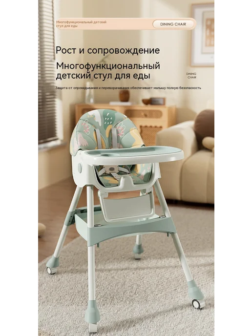 Обеденный стул мятно-зелёный, зеленый, фото 7