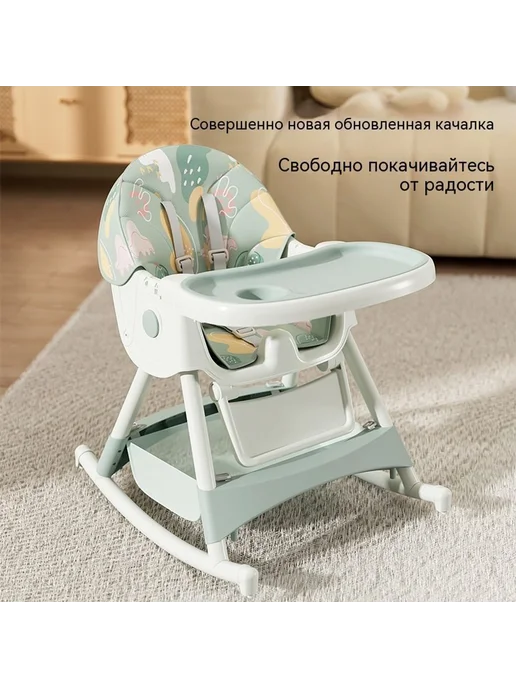 Обеденный стул мятно-зелёный, розовый, фото 3