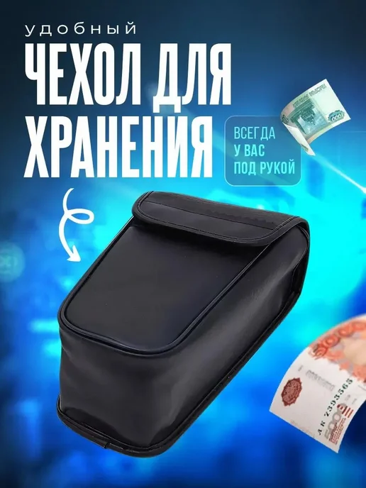 Счетчик для банкнот автоматический с дисплеем, вариант, фото 7