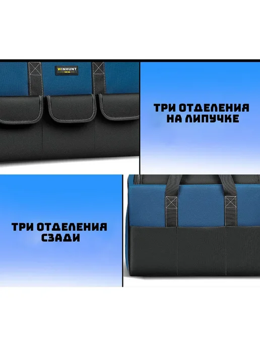 Сумка для инструментов Длина 43 см, вариант, фото 5