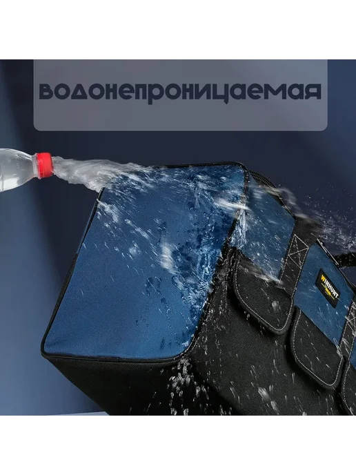 Сумка для инструментов Длина 43 см, вариант, фото 7