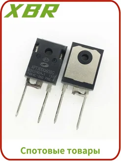 APT30DQ60BG Ультрабыстрый диод Шоттки TO-247 600V 30A 2 шт