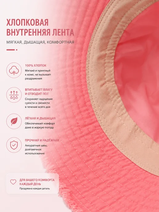 BYJUN Панама летняя пляжная от солнца для отдыха и моря, розовый, фото 4