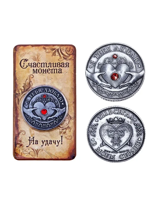 Семейные традиции Монета талисман сувенирная подарочная, вариант, фото 2