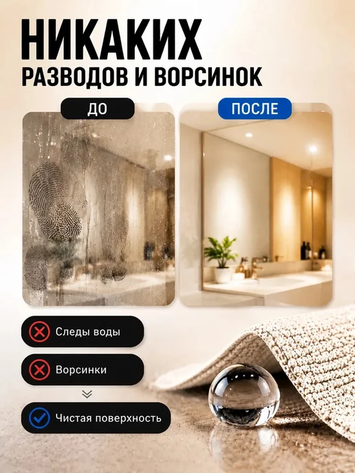 МИКРОСФЕРА Салфетки для кухни и уборки из микрофибры 30х30см, бежевый, фото 6