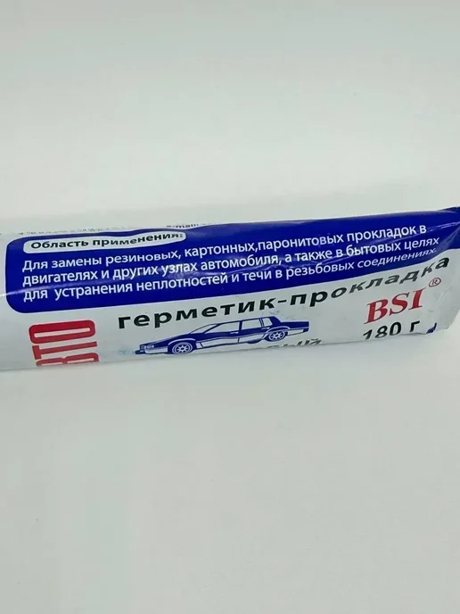 NAILYA Силиконовый герметик-прокладка для автомобиля, белый, фото 4