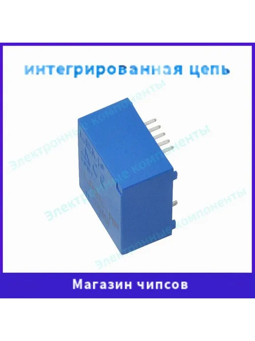 Комплектующее для торгового оборудования LA25-NP 1 шт, 1 шт, фото 3