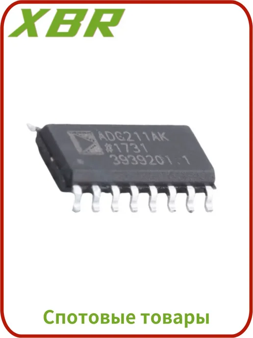 ADG211AKRZ SOP-16, 5 шт. 5, 5 шт