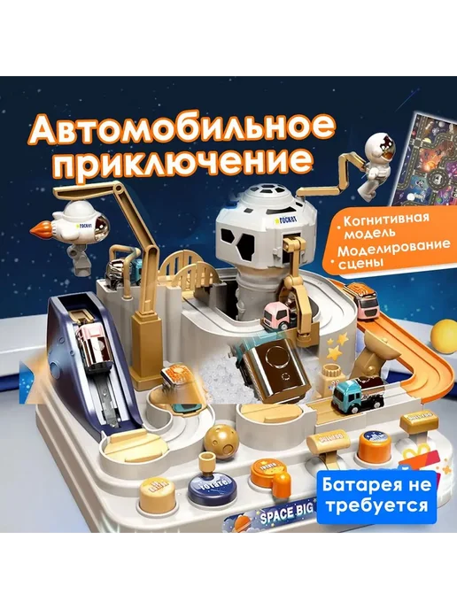 Игрушка 2 4 ГГц 15 КМ ч 1 16 внедорожник на больших колес, вариант