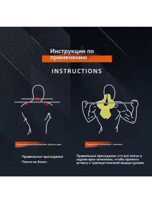 Подушка для защиты тела со штангой для фитнеса, вариант, фото 3