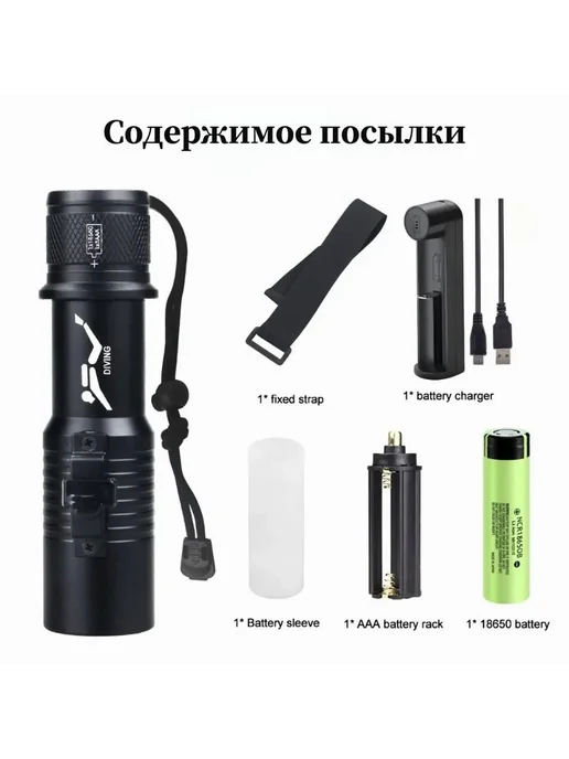 Подводный фонарь Черный LED, 13.2x3.5x3.5 см, 13.2x3.5x3.5 см, фото 3