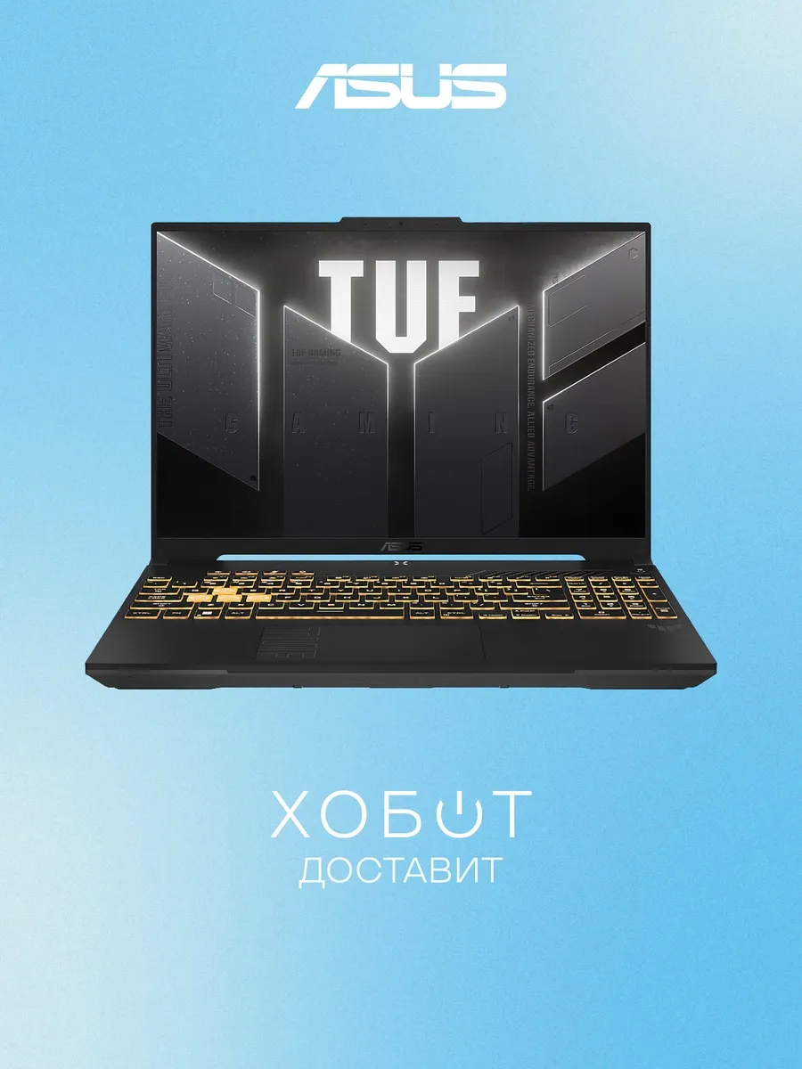 Ноутбук TUF F16 FX607VJB-RL103 (90NR0MZ6-M005K0) Asus 795152510 купить в интернет‑магазине Wildberries