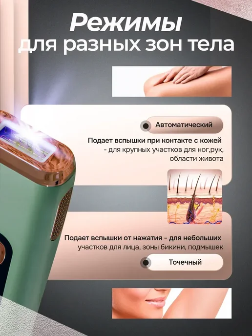 ENMY. Лазерный фотоэпилятор — длительный результат!, зеленый, фото 7