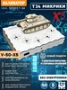 Интернет‑магазин Wildberries: широкий ассортимент товаров - скидки каждый день!