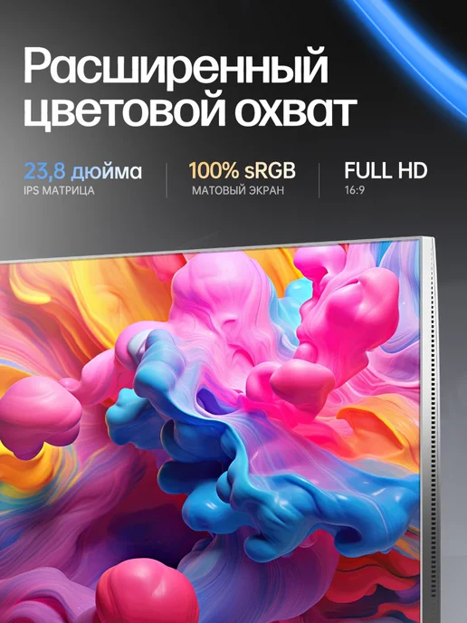 AOC 23.8"Моноблок SJ-X55-29 Intel i7-7700,RAM 16ГБ,SSD 512ГБ, 16 ГБ, 512 ГБ, фото 4