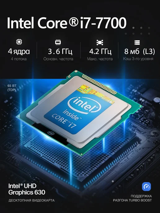 AOC 23.8"Моноблок SJ-X55-29 Intel i7-7700,RAM 16ГБ,SSD 512ГБ, 16 ГБ, 512 ГБ, фото 5
