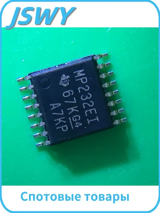 MAX3232EIPWR TSSOP-16 трансивер, 10 шт. MAX3232EIPWR, 10 шт, фото 2