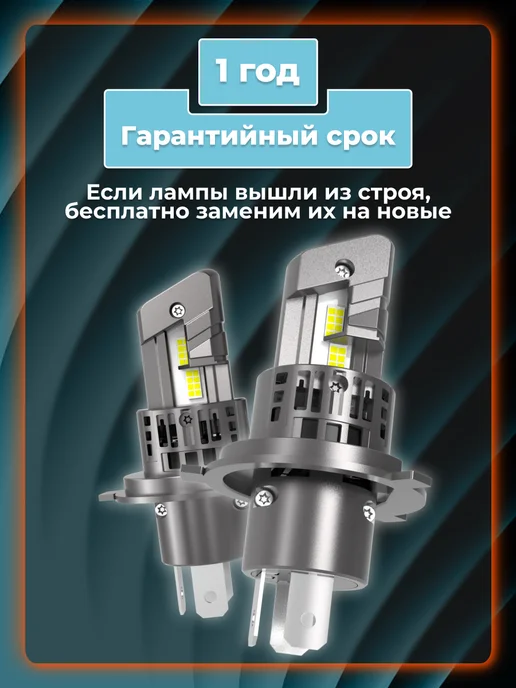 AIRLINE Светодиодные лед лампы H4 COMPACT, 46W, 12В, 6500K, 46 Вт, фото 6