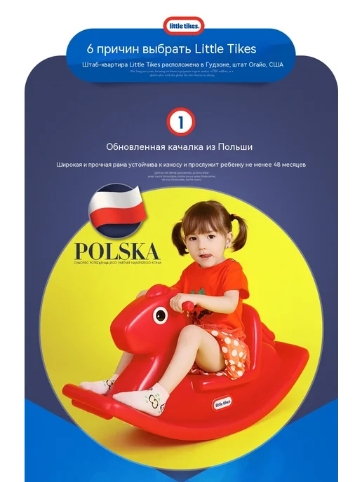 Троянский конь Розовый, зеленый, фото 9