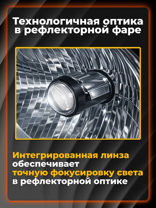 AIRLINE Светодиодные лед линзы H7 ECO LENS, 90W, 12 24В, 6500K, 90 Вт, фото 2