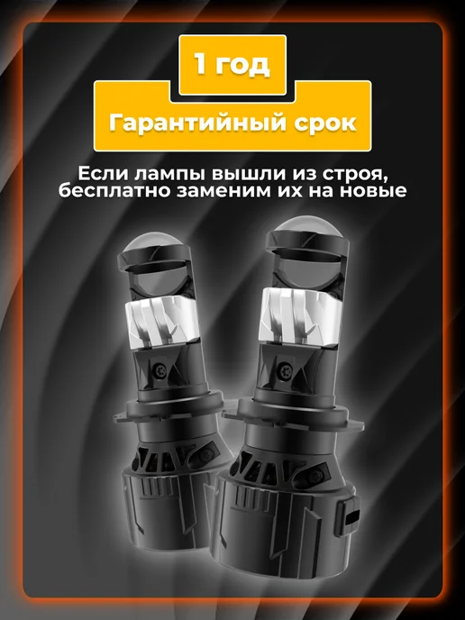 AIRLINE Светодиодные лед линзы H7 ECO LENS, 90W, 12 24В, 6500K, 90 Вт, фото 6