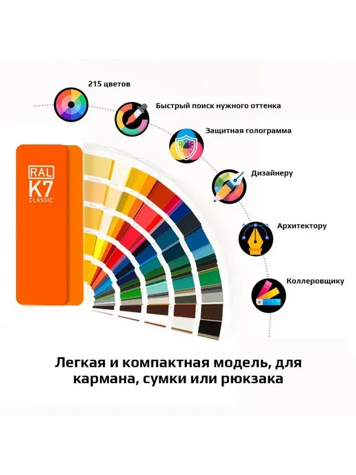 Каталог отделочных материалов оранжевый, оранжевый