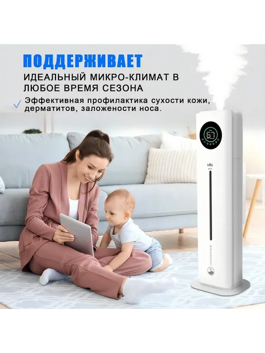 Водяной Тепловентилятор Обогрев до 80м² Шум 35дБ Белый, 80 м, фото 3