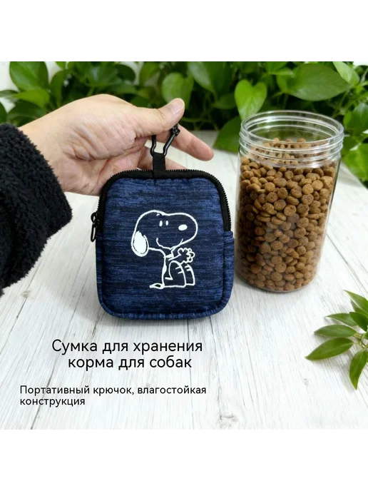 Пакеты для закусок Щенок, вариант, фото 2