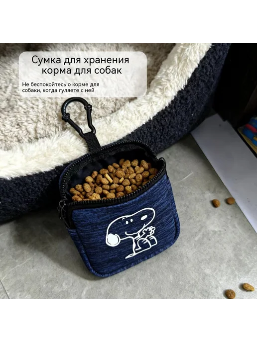 Пакеты для закусок Щенок, вариант, фото 3