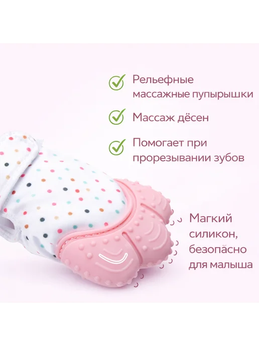 Перчатка-прорезыватель, оранжевый, фото 2
