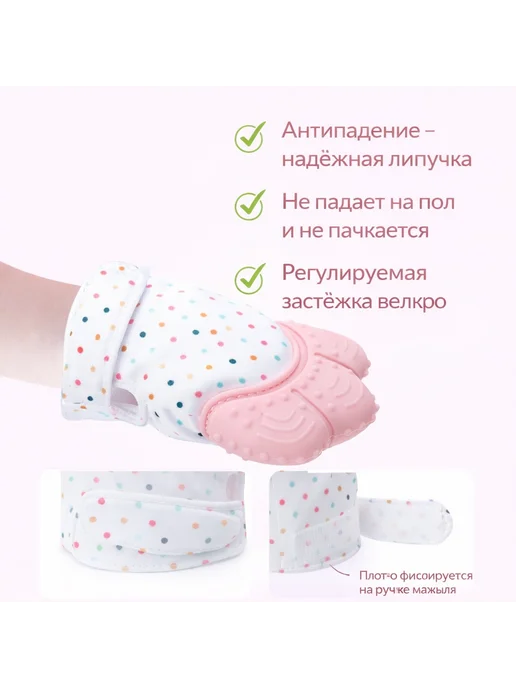 Перчатка-прорезыватель, оранжевый, фото 3