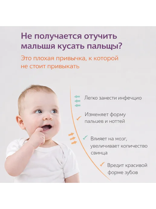 Перчатка-прорезыватель, оранжевый, фото 5