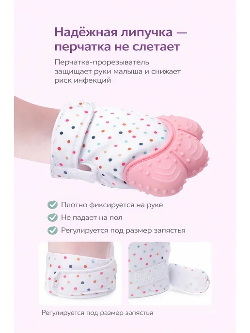Перчатка-прорезыватель, оранжевый, фото 6
