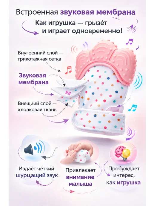 Перчатка-прорезыватель, оранжевый, фото 7