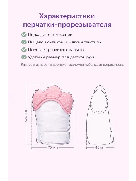 Перчатка-прорезыватель, оранжевый, фото 8