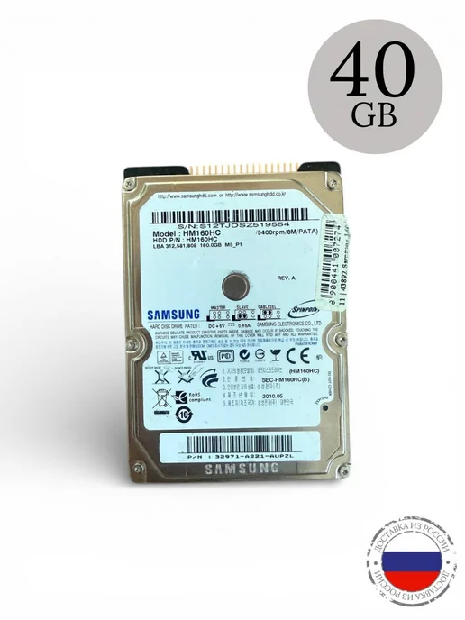 Samsung Жесткий диск IDE 2.5" 60 GB, 40 ГБ