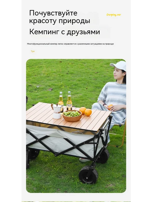 Тележка Чёрный, черный, в упаковке 7 кг, фото 22