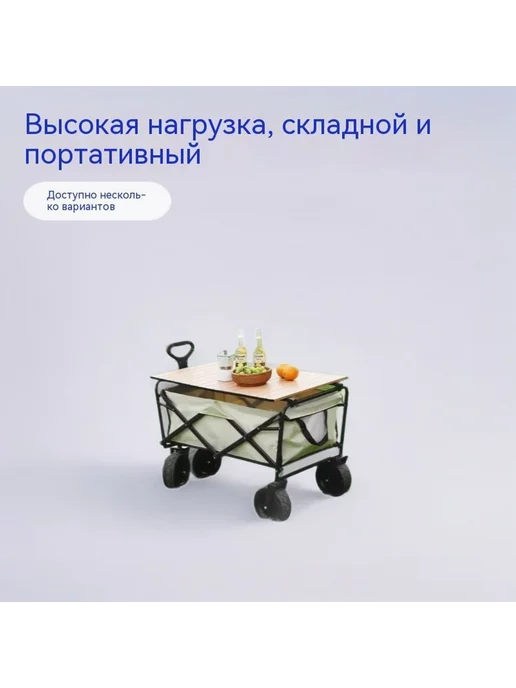 Тележка Чёрный, зеленый, фото 2