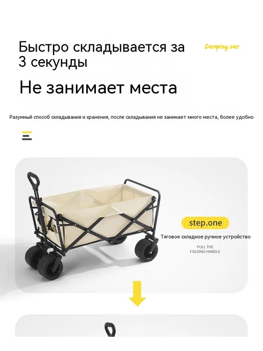 Тележка Чёрный, зеленый, фото 24